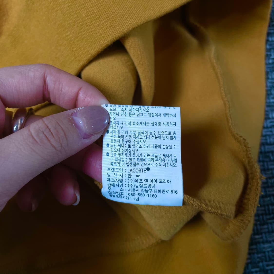 라코스테 로고패치 머스타드 맨투맨 M 상품이미지8