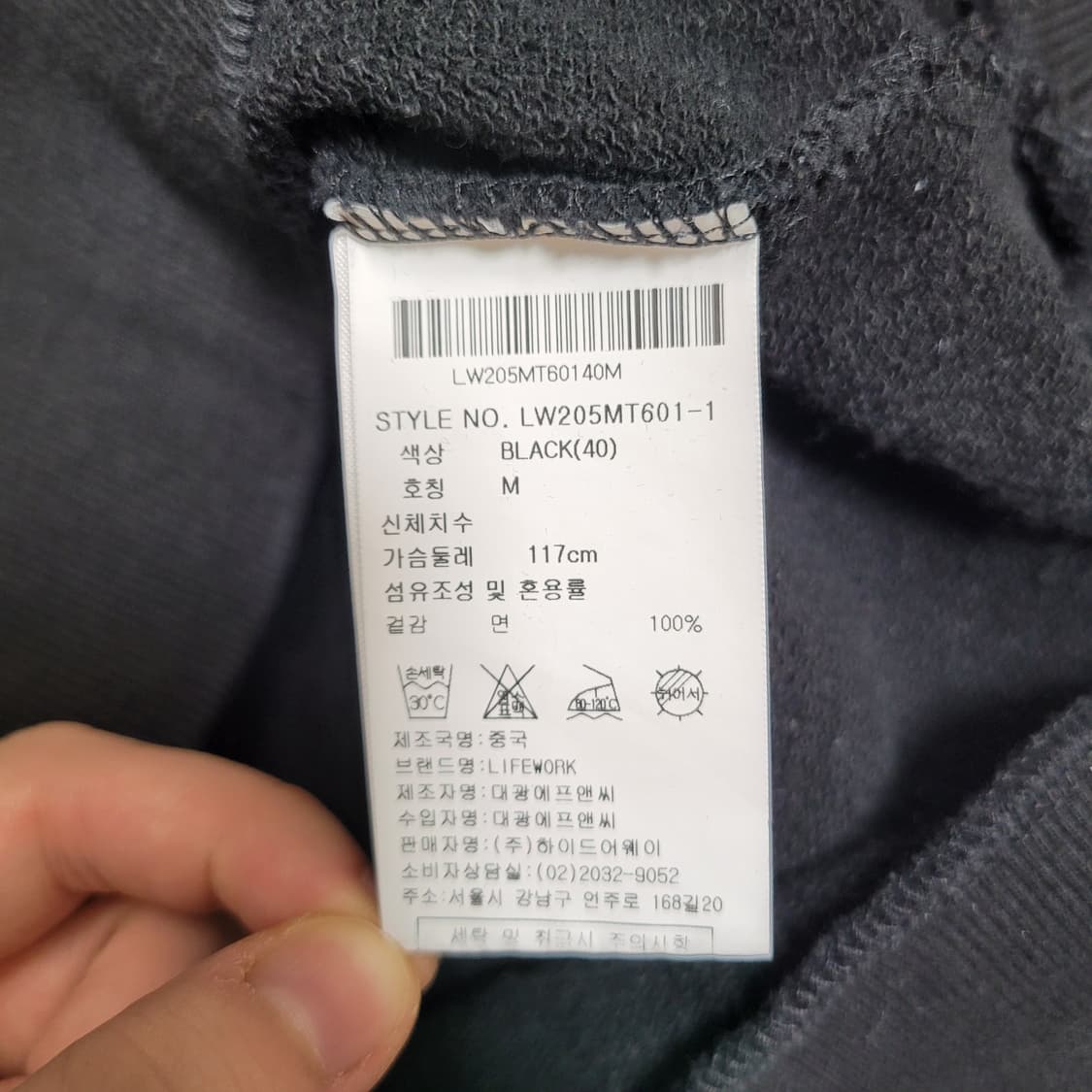 라이프워크 빅라독 블랙 맨투맨 상품이미지3