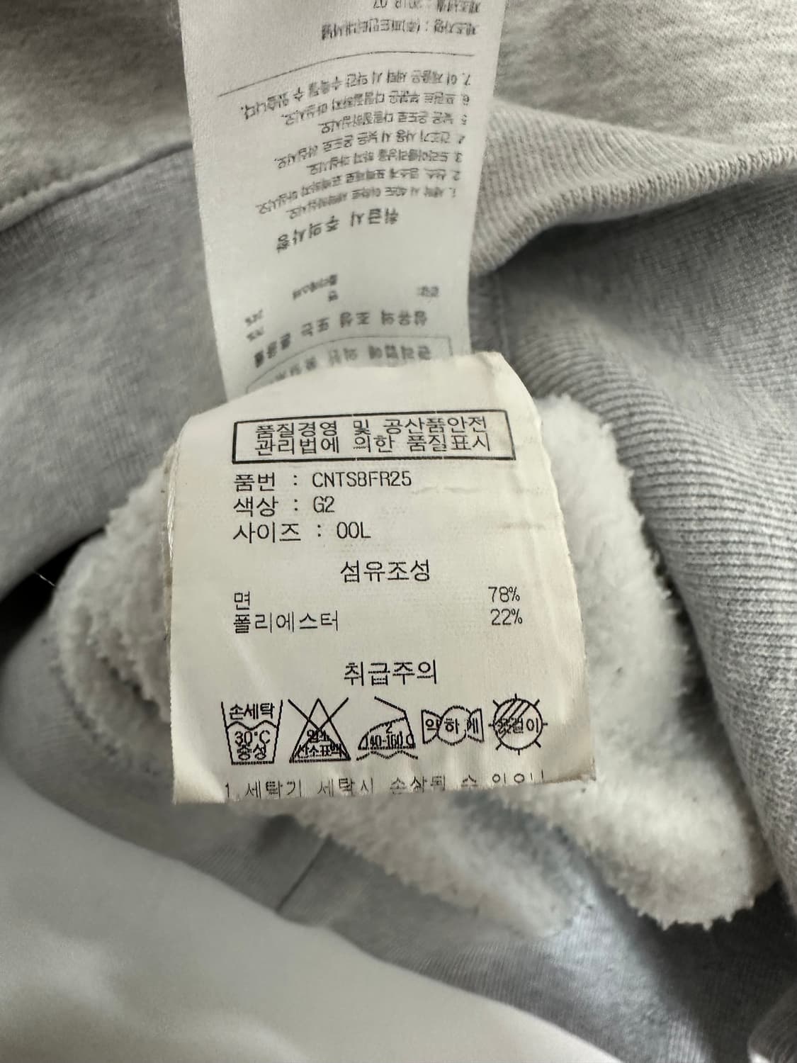 헤브어굿타임 레터링 맨투맨 상품이미지6