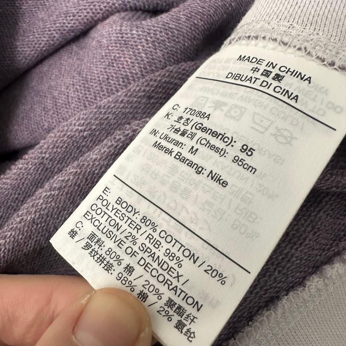 NIKE 나이키 여성 스우시 맨투맨 연한 퍼플 M 상품이미지10