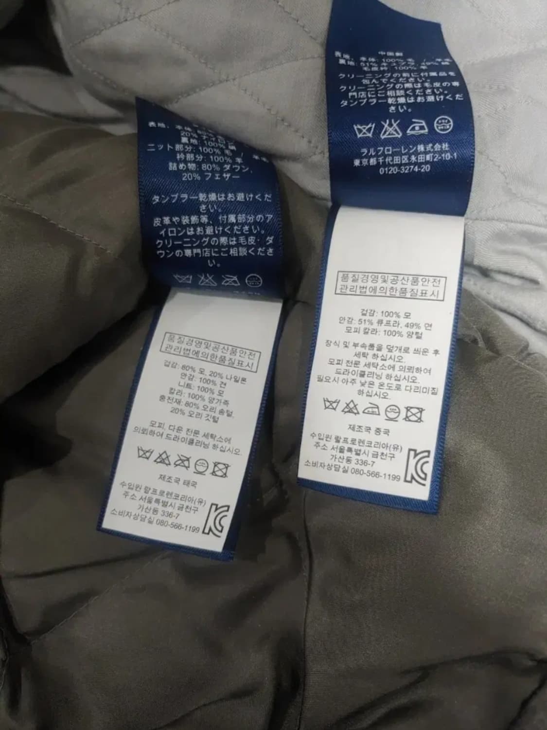 백화점판] 폴로 랄프로렌 모 조끼+자켓, 165/92 상품이미지5