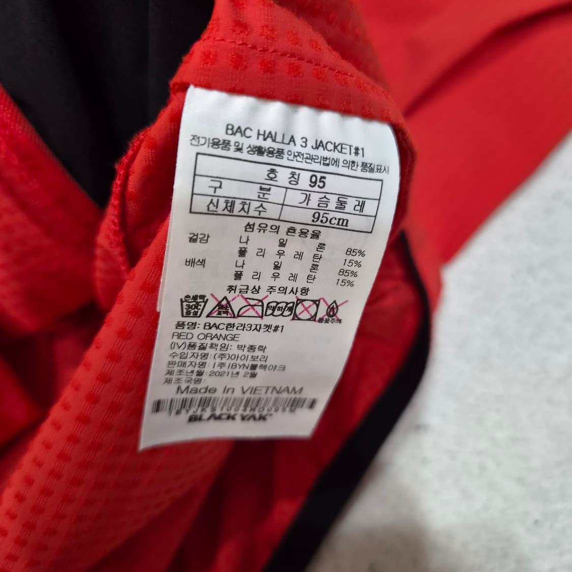 블랙야크  바람막이95 상품이미지4
