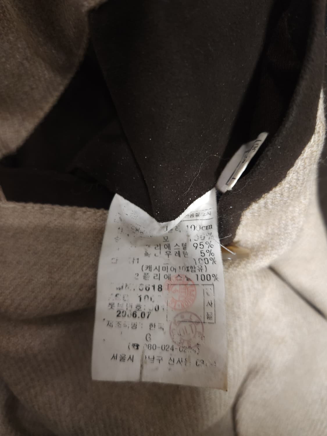 닥스 캐시미어 함유 니트 집업자켓, L 상품이미지5