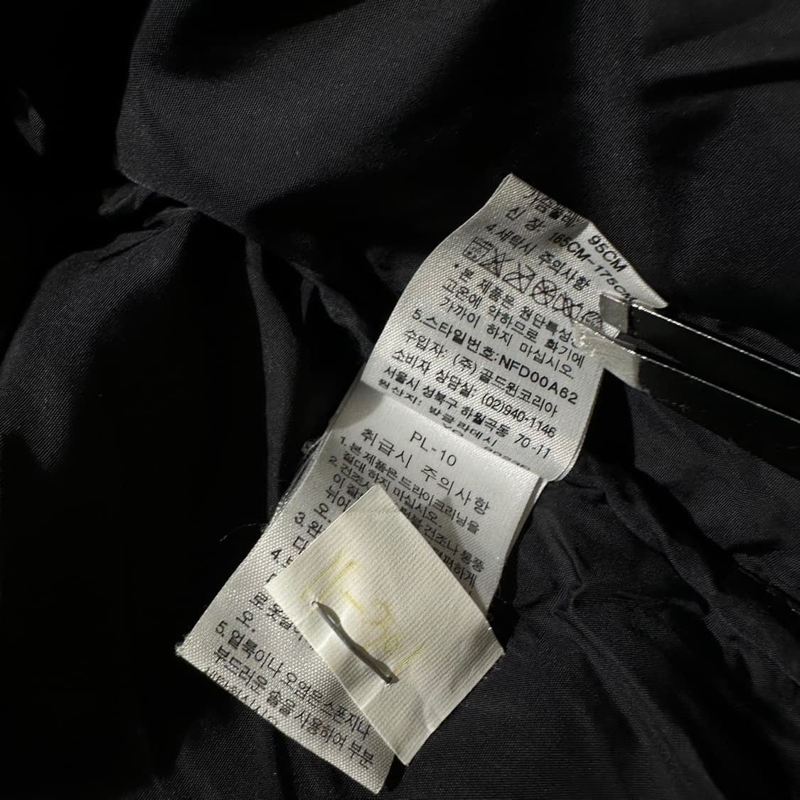 노스페이스 700 눕시 구스다운 패딩 상품이미지8