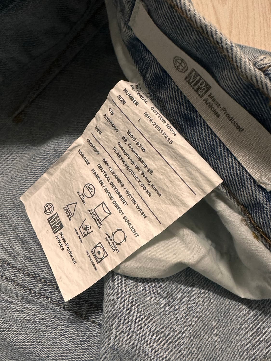 MPa DRIFT DENIM PANTS 상품이미지6