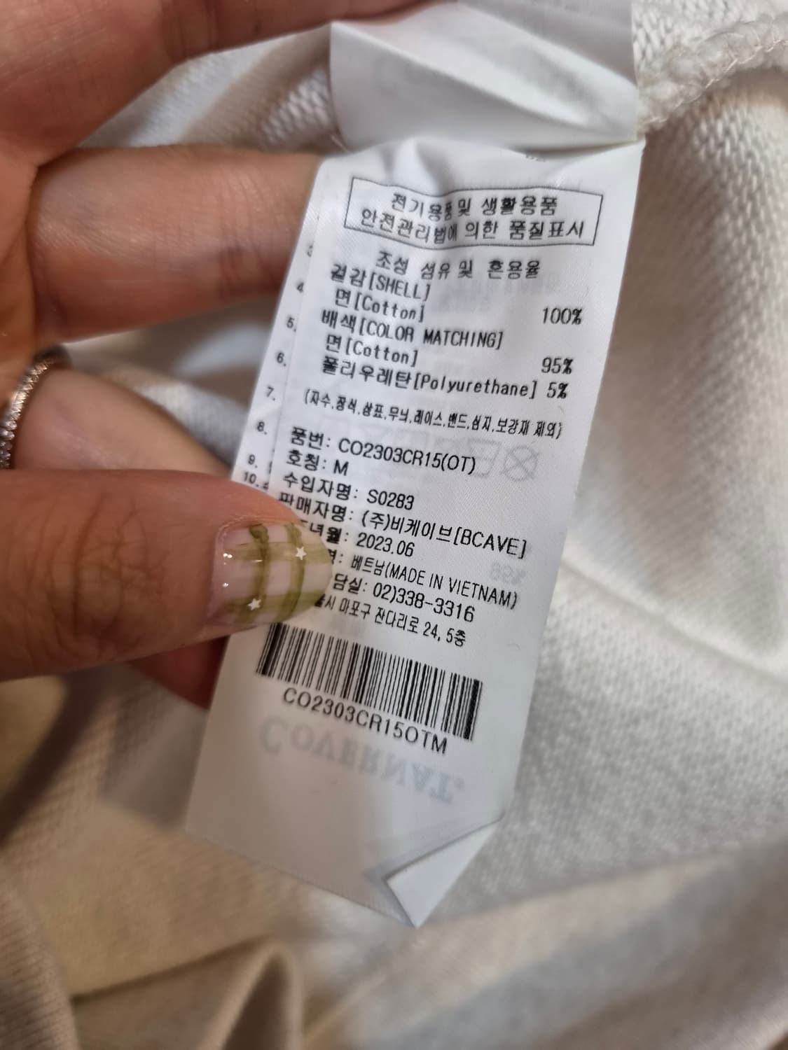 커버낫 남성 모크넥 세미오버 레글런티셔츠 M사이즈 상품이미지8