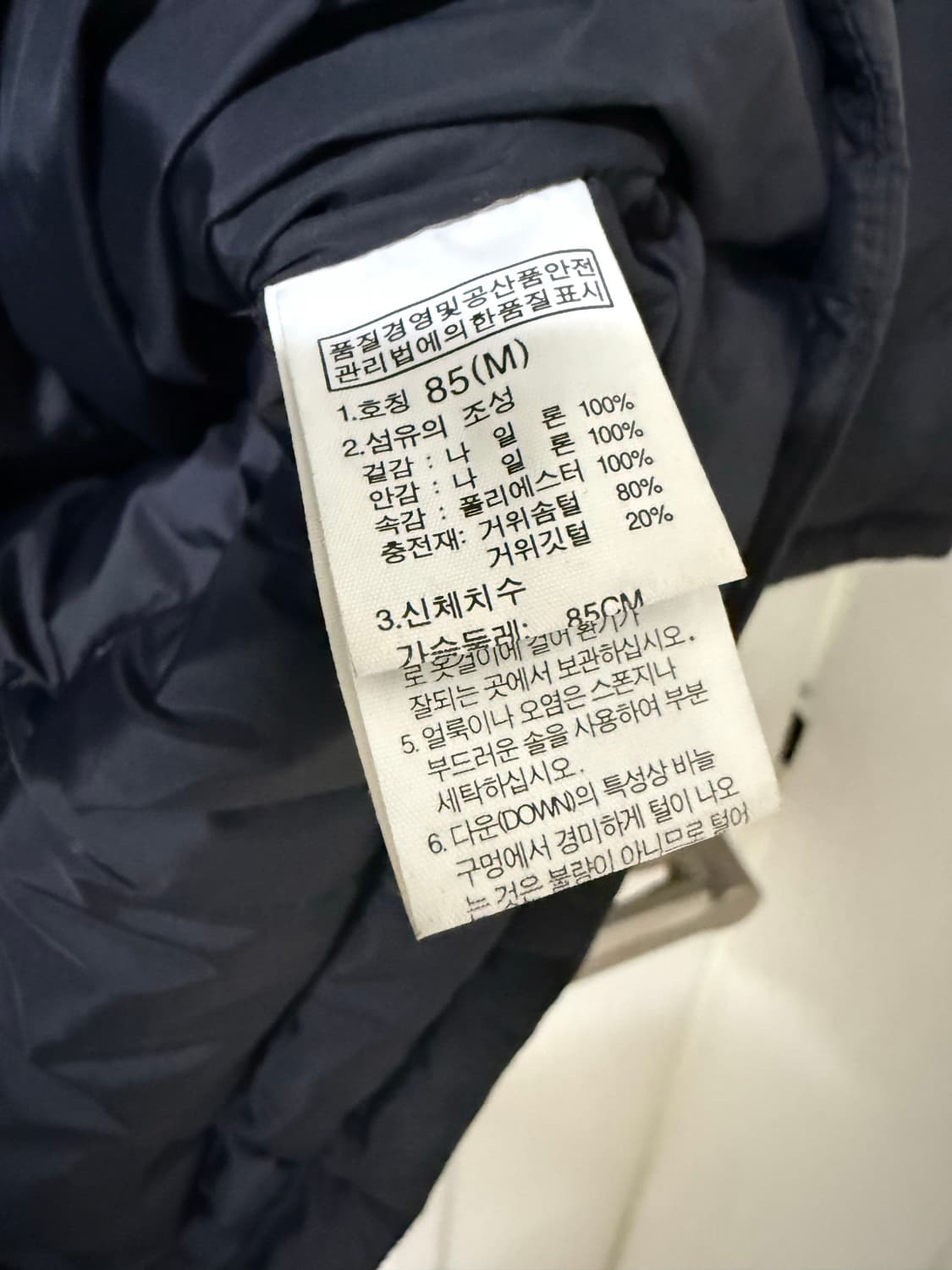 85사이즈 여성 노스페이스 600 구스다운 경량패딩 롱패딩 상품이미지6