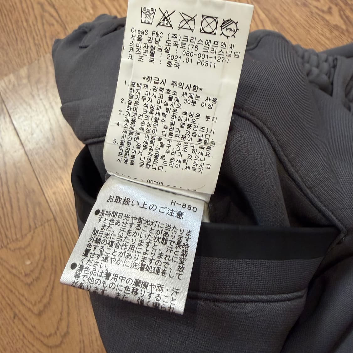 세인트앤드류스(St Andrews) 골프 팬츠 상품이미지5