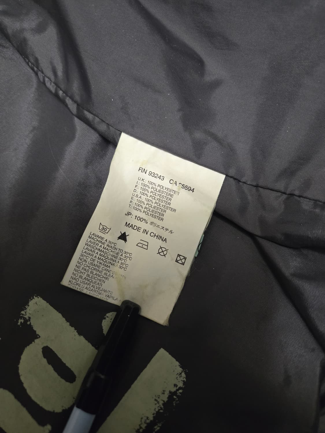  [L] 00s 디젤(Diesel) 나일론  자켓 상품이미지8