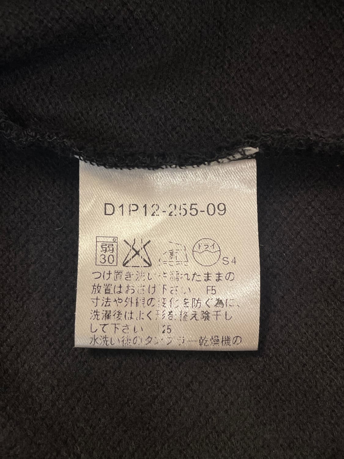 버버리 블랙라벨 가죽패치 집업 상품이미지7