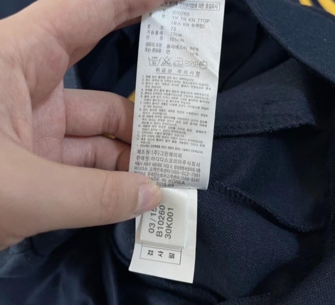 아디다스 네이비 여자 트랙탑 져지집업 80~85 상품이미지5
