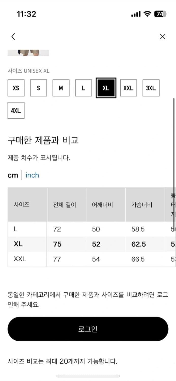 유니클로 카라티 새상품 팝니다 상품이미지3