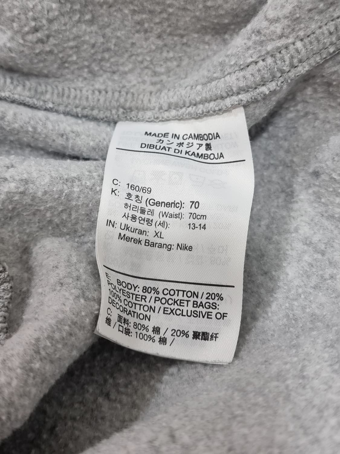 나이키 기모 조거팬츠 (C752 상품이미지4