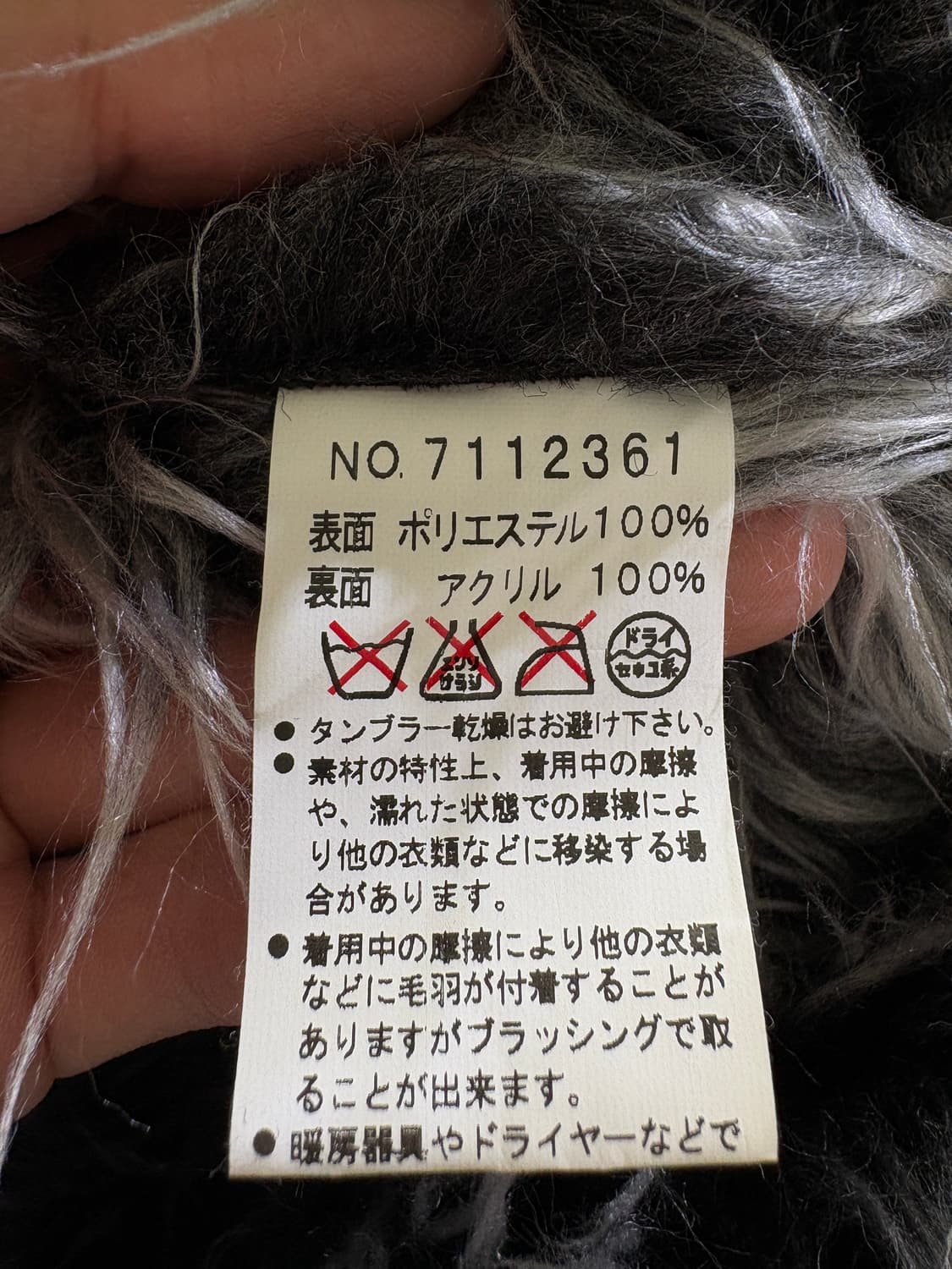 SEMANTIC DESIGN 자켓 상품이미지7