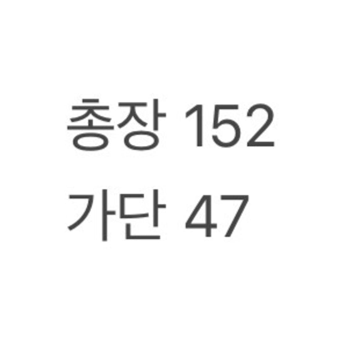 (정품/S) 나이키 점프수트 a1 상품이미지8