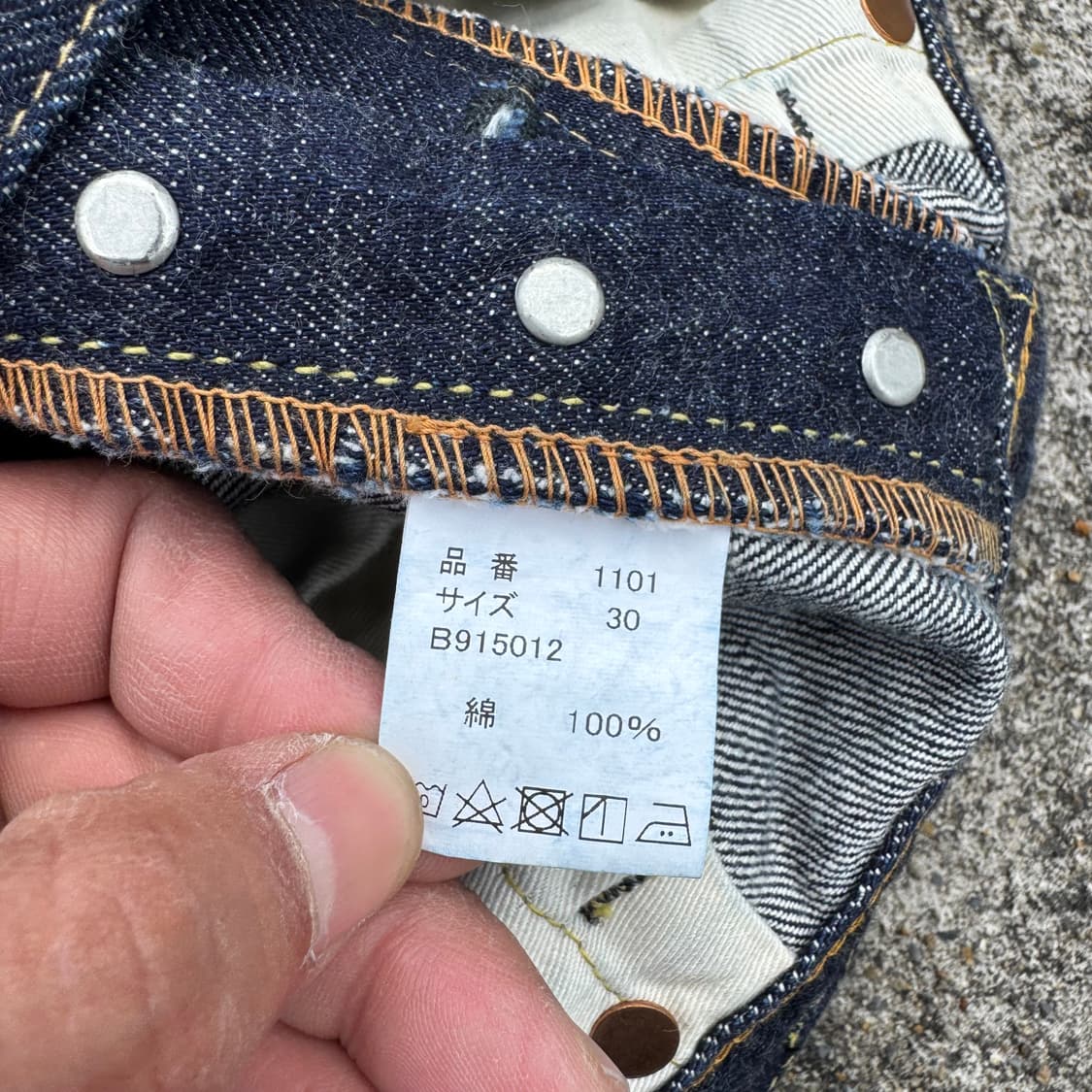 [31] Fullcount 풀카운트 1101 셀비지 데님 팬츠 상품이미지10