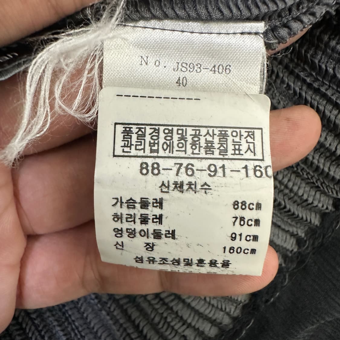[여성] 라비타준코 플리츠 프릴 긴팔 상품이미지4