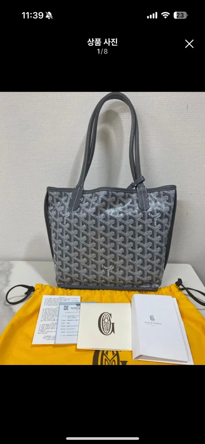 고야드 미니앙주 그레이 상품이미지1