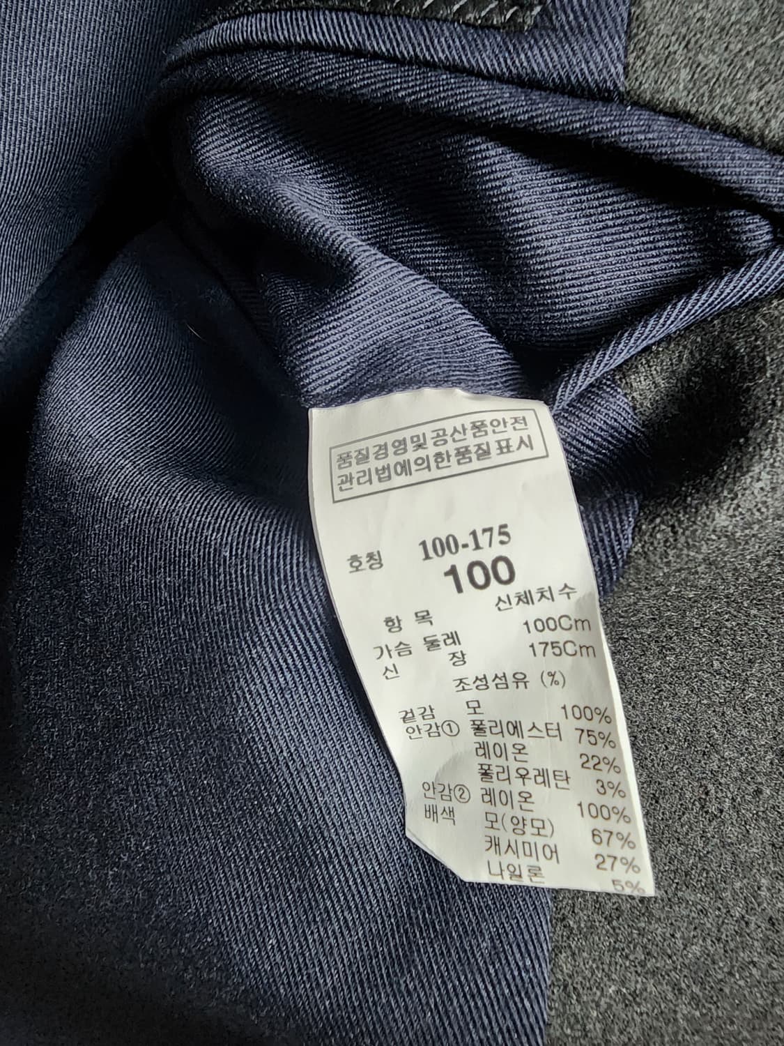 타임울 소재 블레이저 자켓 상품이미지9