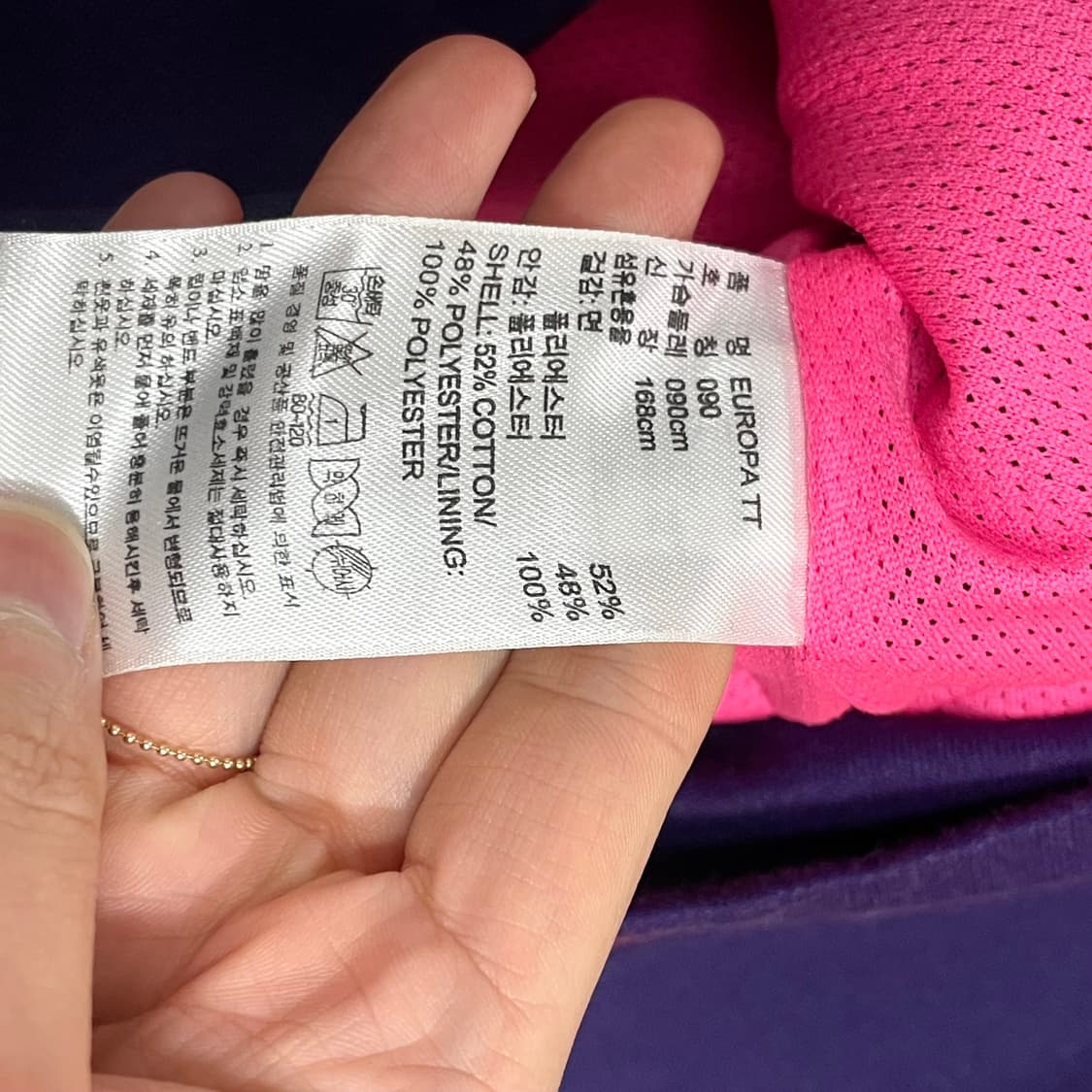 아디다스 오리지날 퍼플 유로파 집업 져지 자켓 여성90 상품이미지4