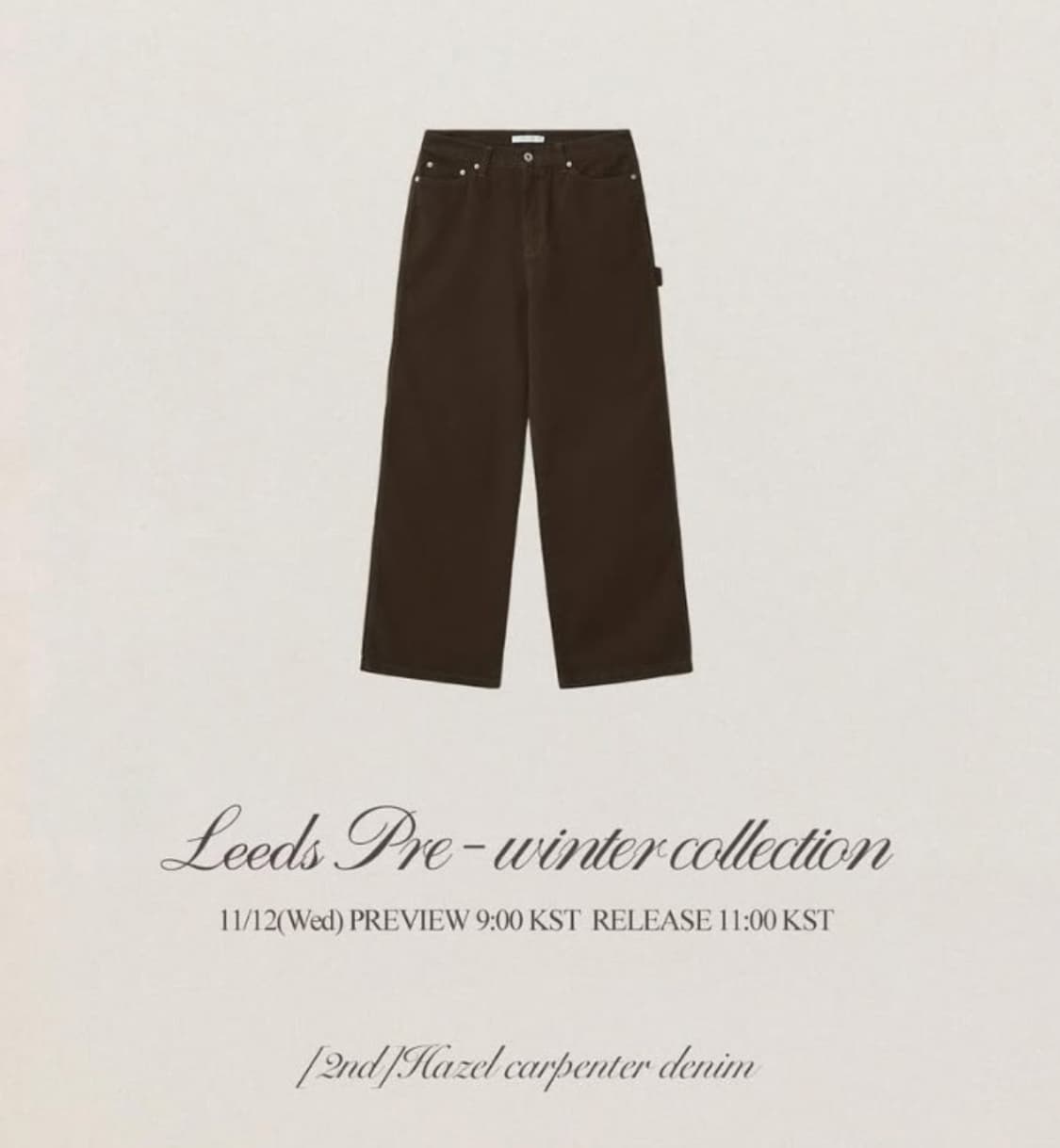 택o새제품) leeds 리즈 카펜터 팬츠 브라운 m 상품이미지4