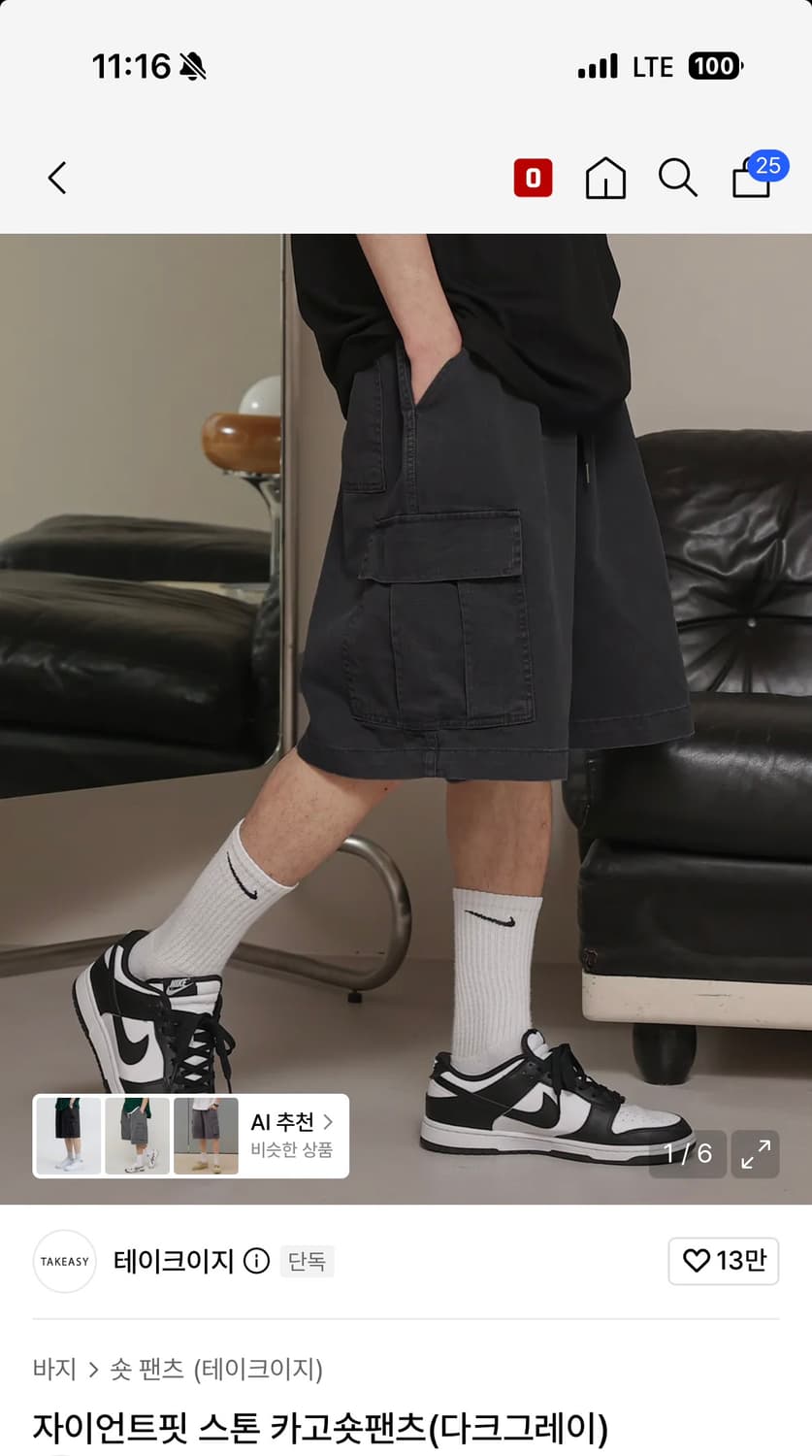 테이크이지 자이언트핏 카고 반바지 (L) 상품이미지6