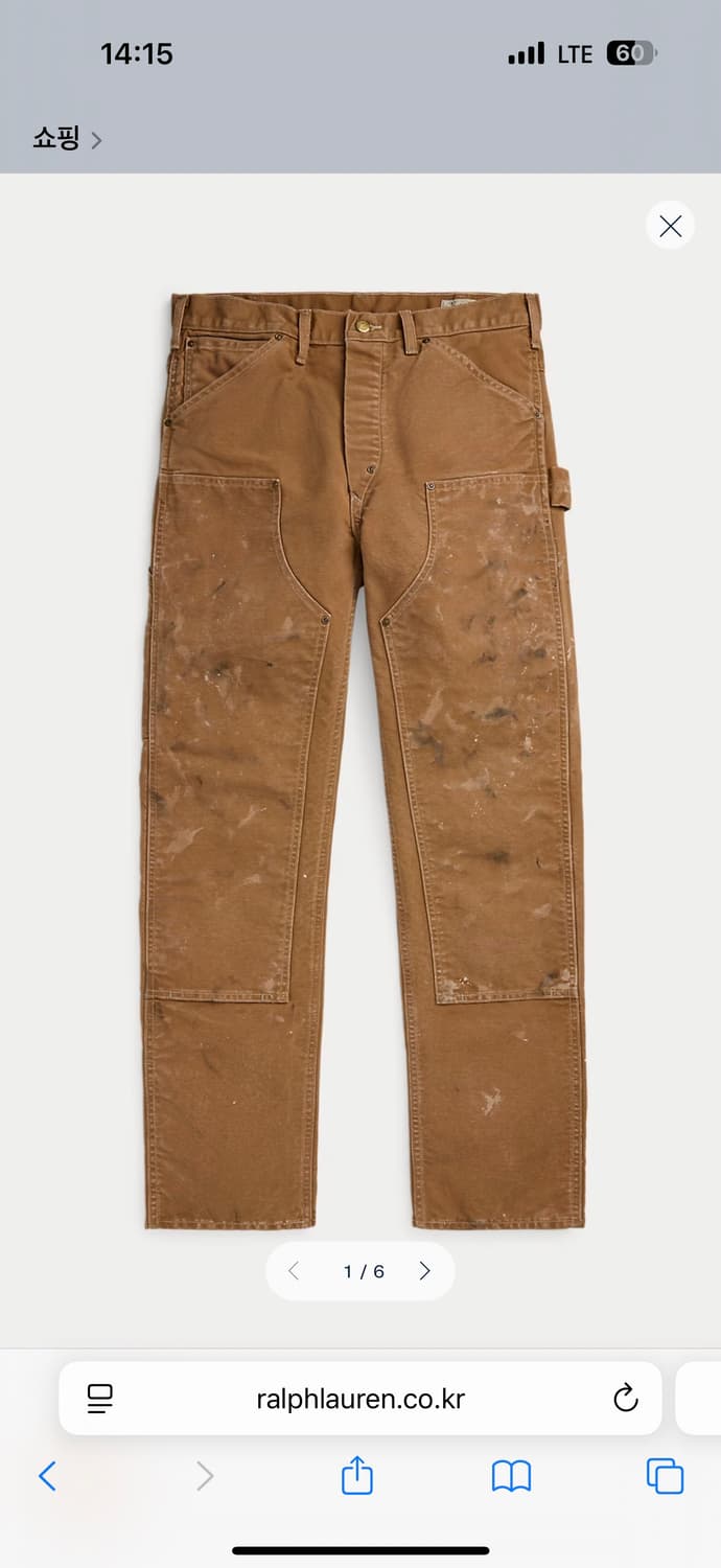 더블알엘 엔지니어핏 디스트레스트 카펜터 팬츠 32/30 상품이미지1