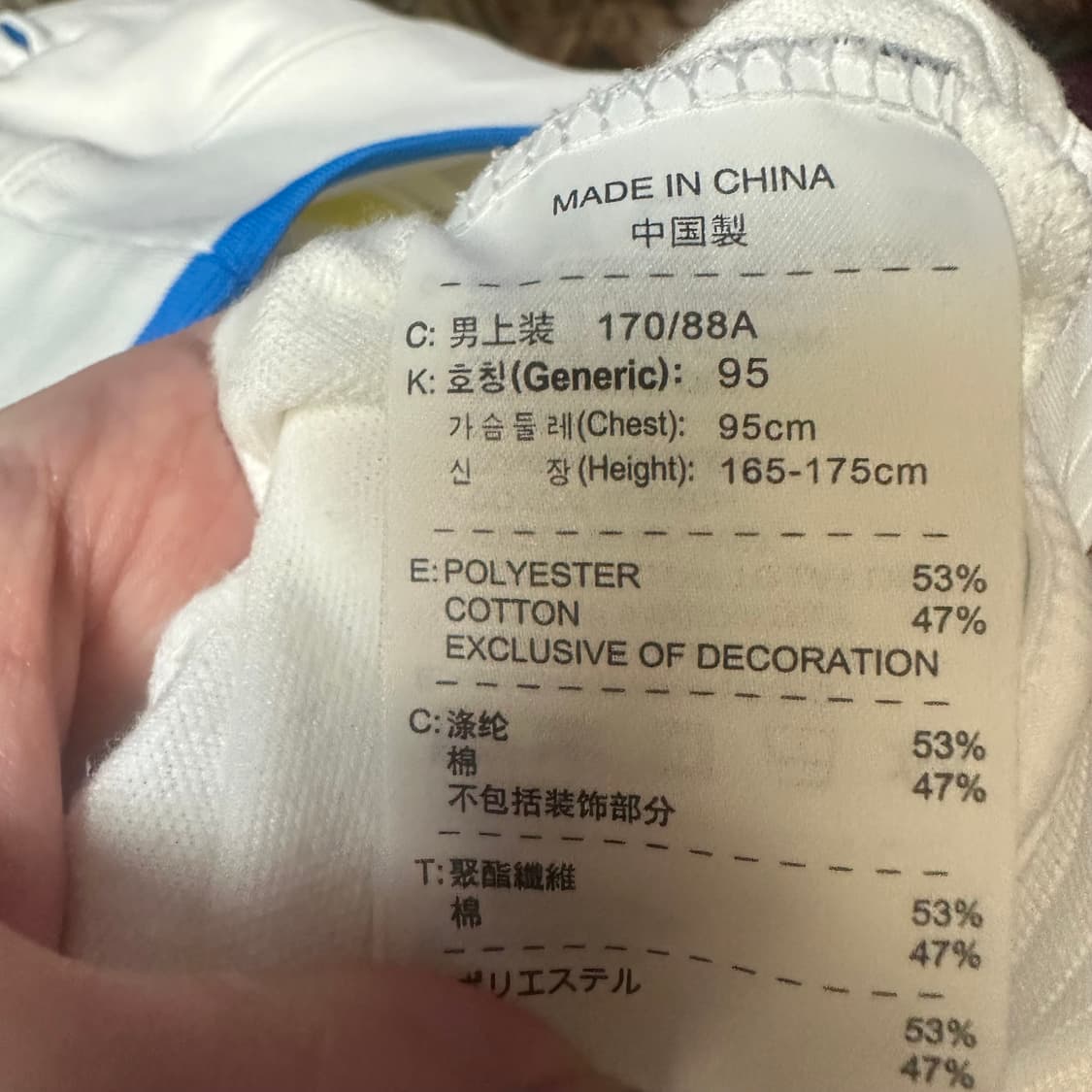 나이키 빈티지 퍼플 사이드라인 화이트트랙탑져지 95 상품이미지4