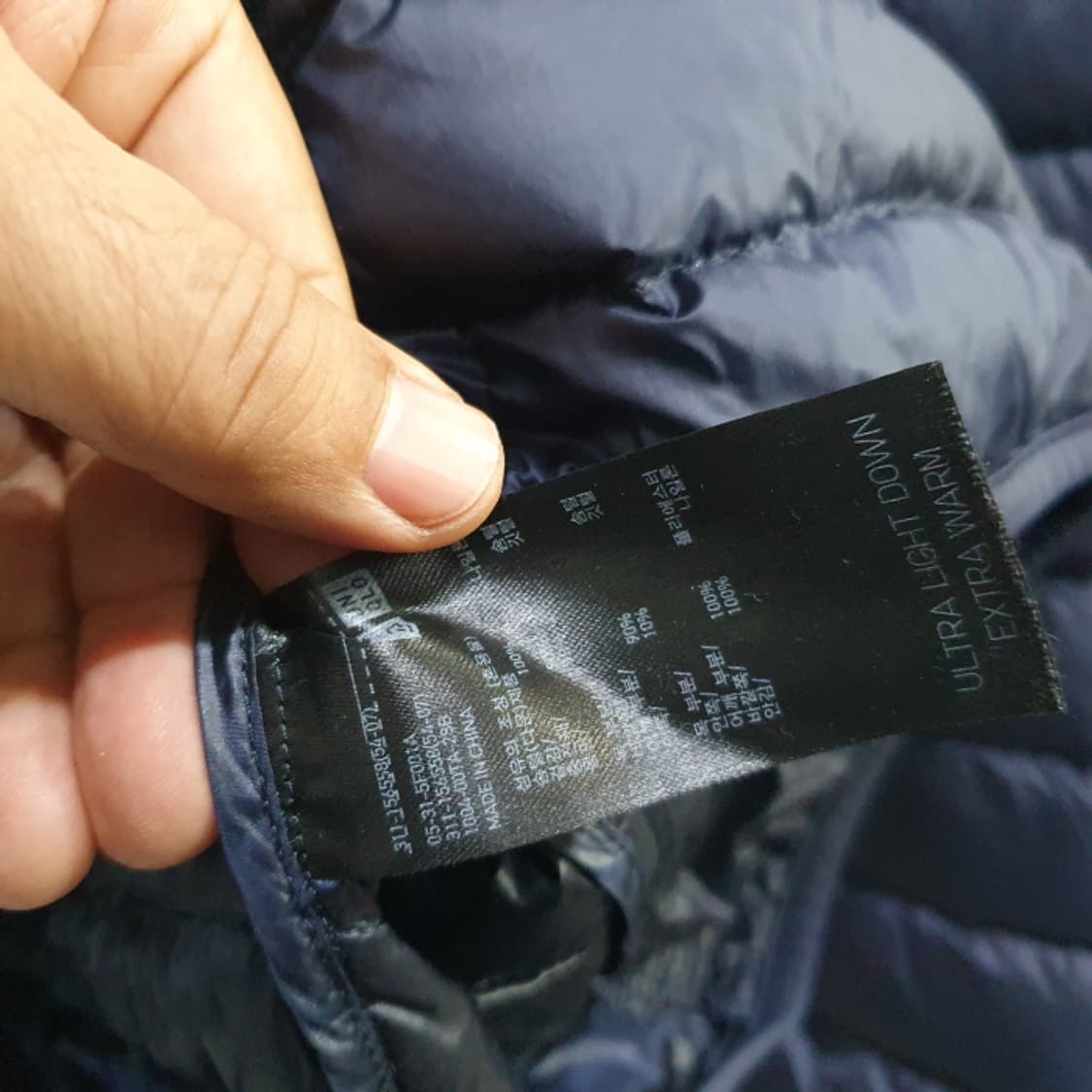 유니클로 덕다운 베스트(95) 상품이미지4