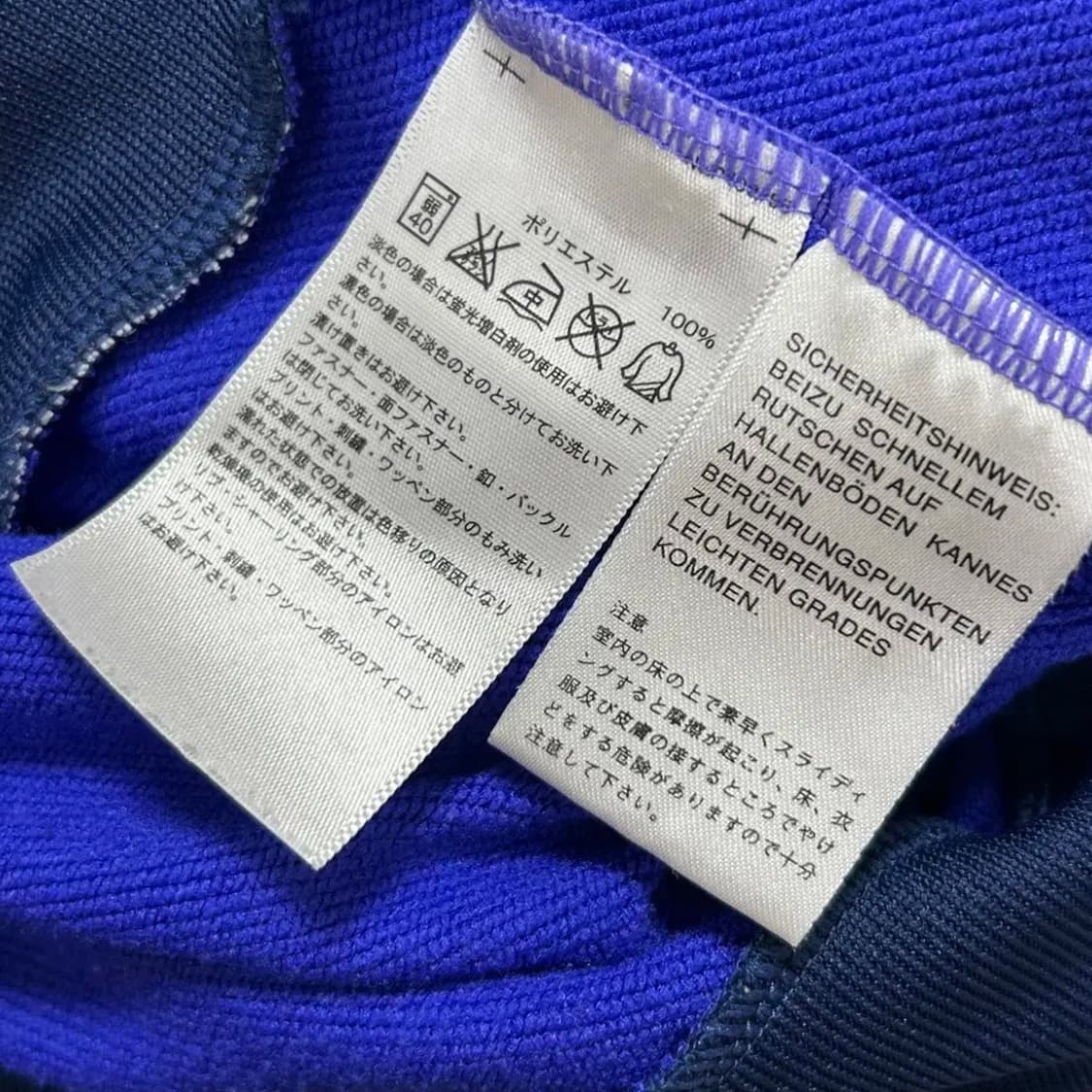 아디다스 일본 국대 트레이닝탑(L) 상품이미지3