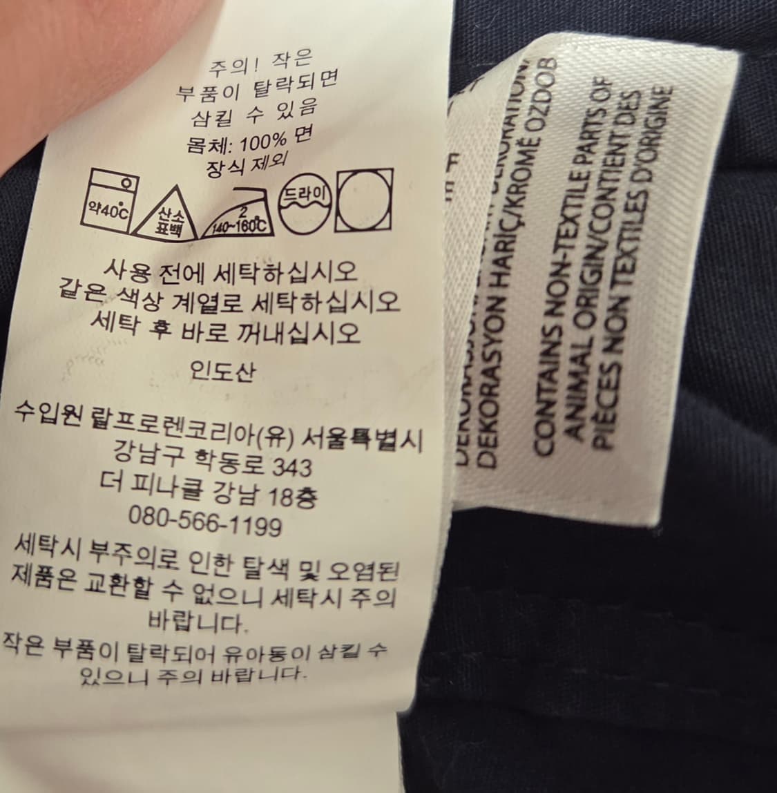 폴로 랄프로렌 베이포트 자켓 네이비 상품이미지4