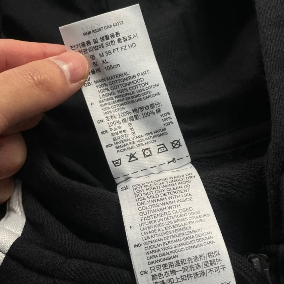 105 아디다스 삼선 후드집업 상품이미지4