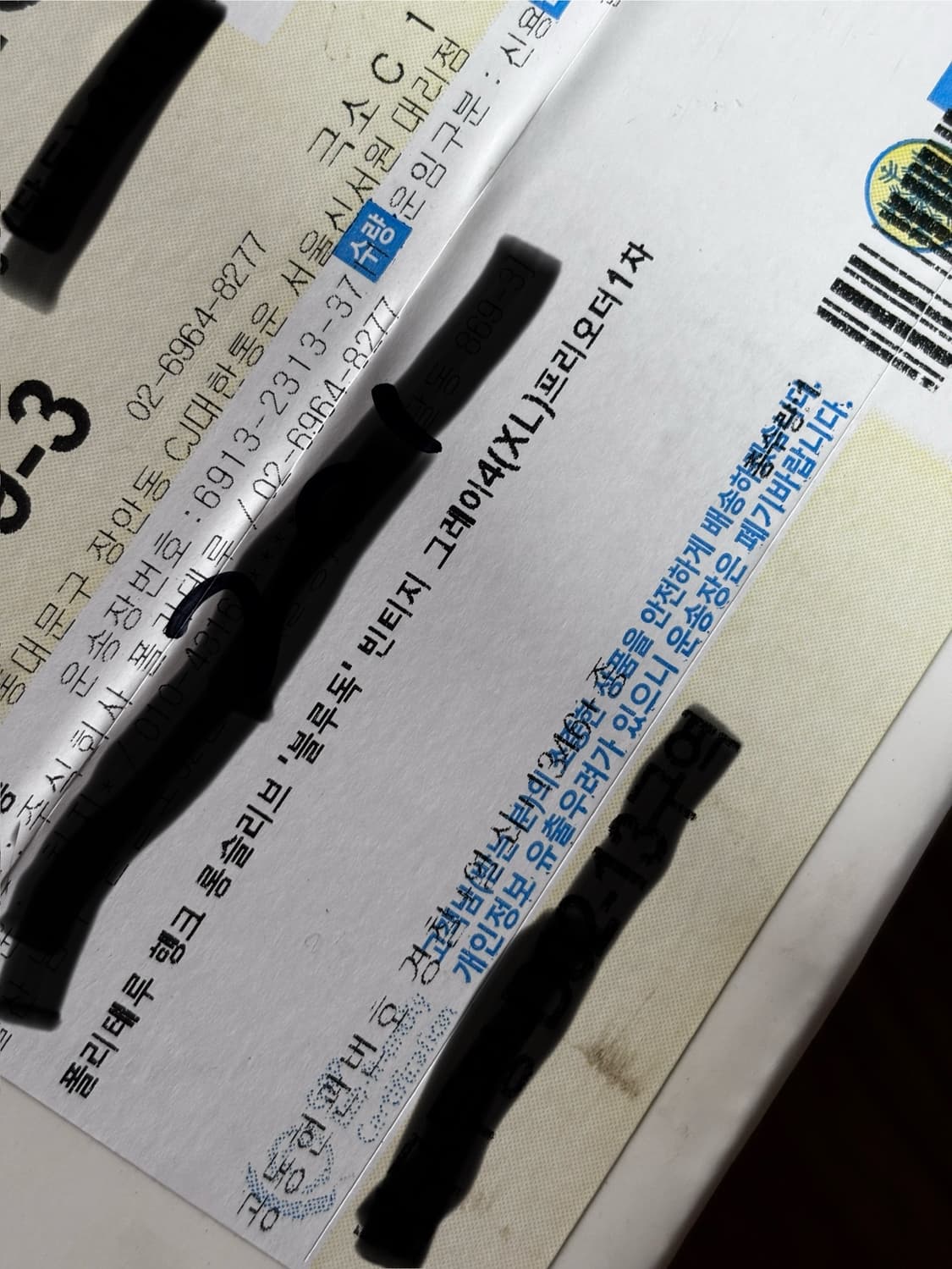 폴리테루 행크 롱슬 블루독 빈티지그레이 4사이즈 상품이미지2