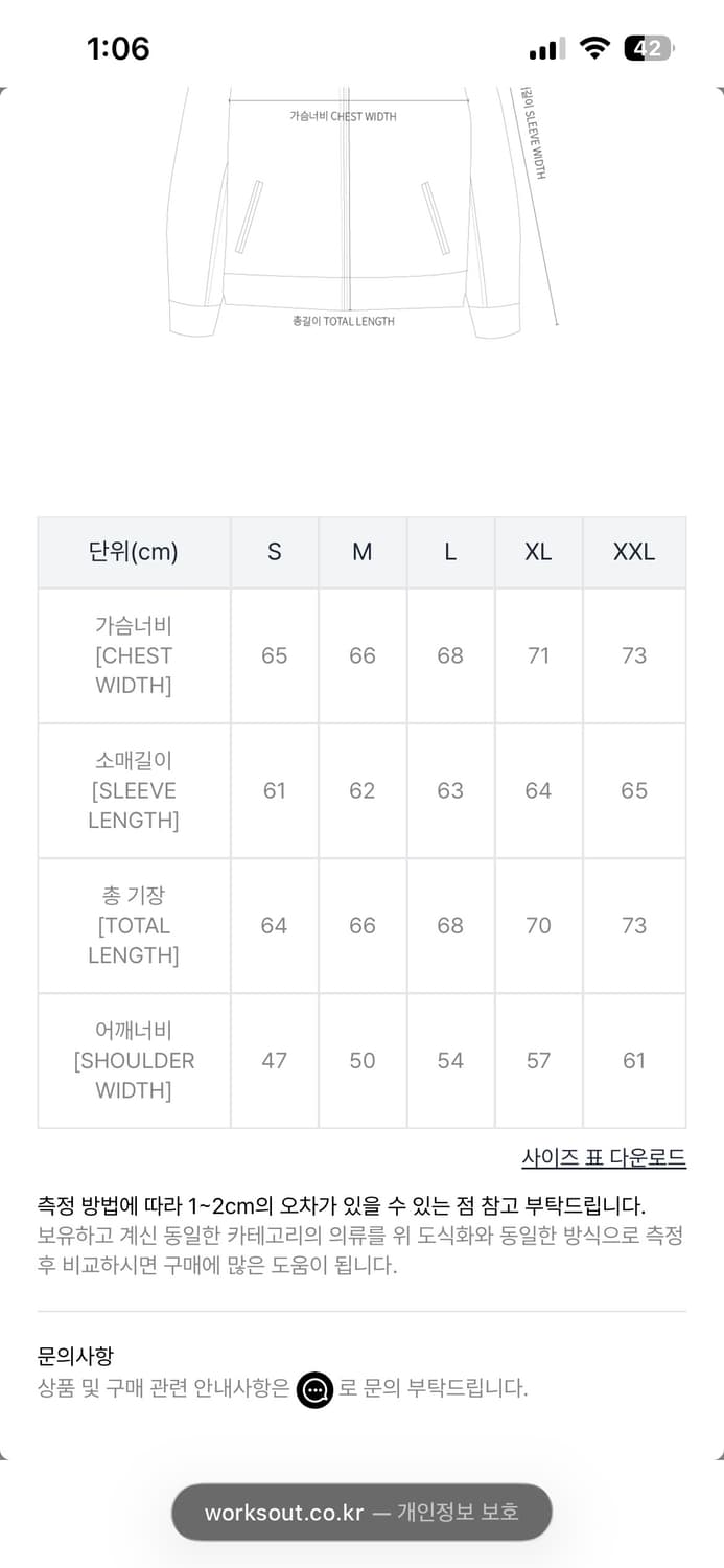 칼하트 wip og 디트로이트 해밀턴 브라운 토바코 팝니다  상품이미지4