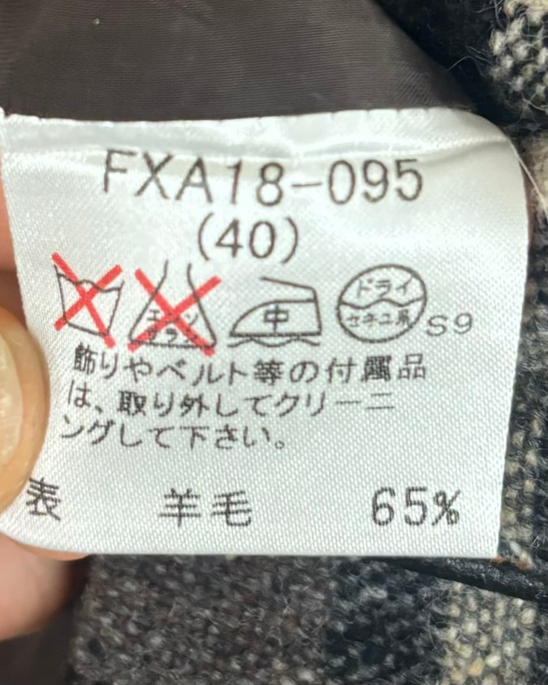 버버리 노바 체크 울 스커트 상품이미지8