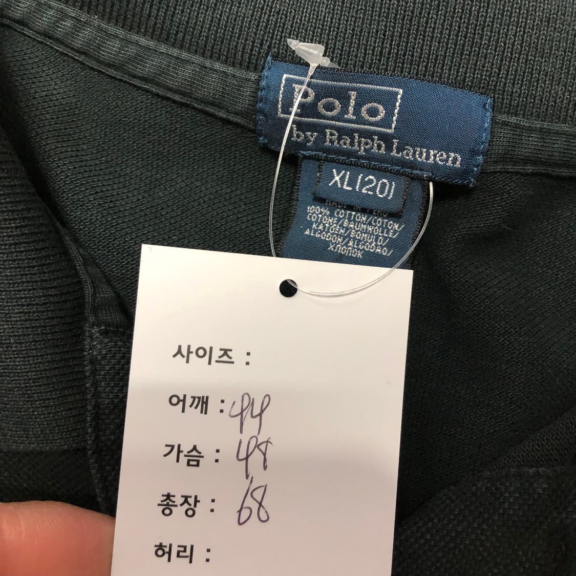 폴로랄프로렌 빅포니 카라티  상품이미지6