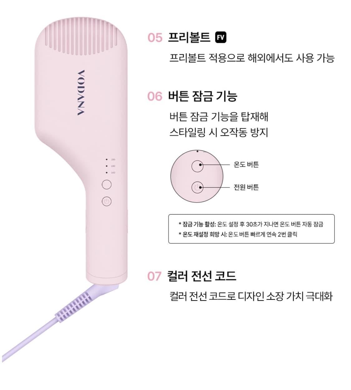 보다나 38mm 물결고데기 핑크 상품이미지3