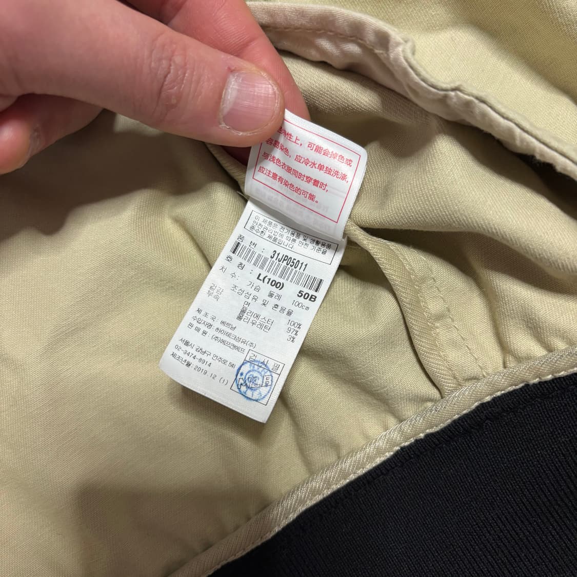 정품 MLB 엠엘비 뉴욕 양키즈 베이지 바시티 자켓 야구 점퍼 상품이미지10