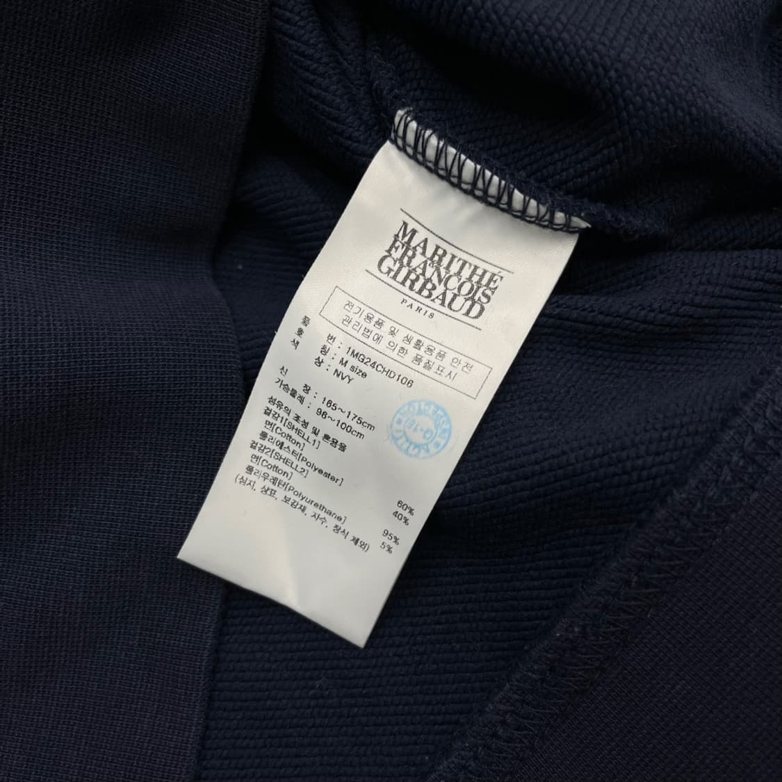 마리떼 프랑소와 저버 곰돌이 프린팅 네이비 후드 M 상품이미지6