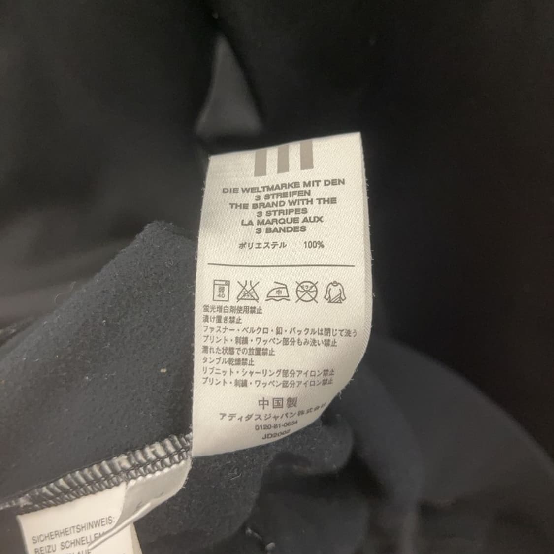 아디다스 레트로 00's 스트릿 네온 져지 집업 105 C08640 상품이미지7