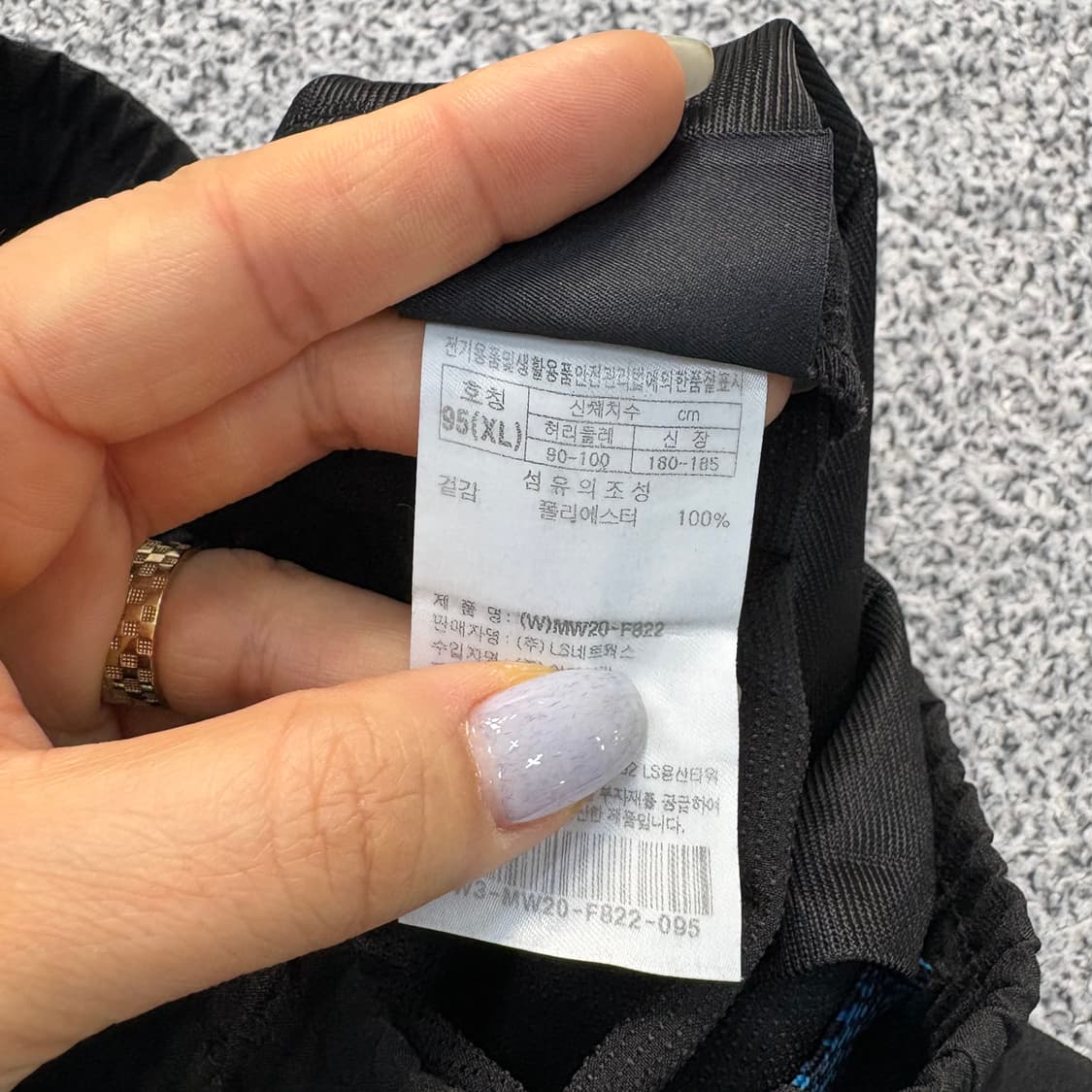 XL 프로스펙스 트레이닝 팬츠 기능성 0312J 상품이미지4