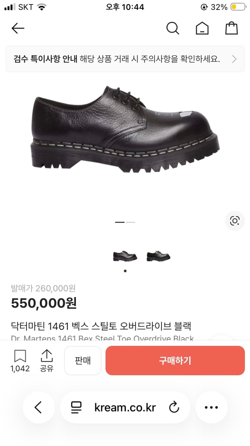 라프시몬스st 닥터마틴 1461 벡스 스틸토 오버드라이브 상품이미지2