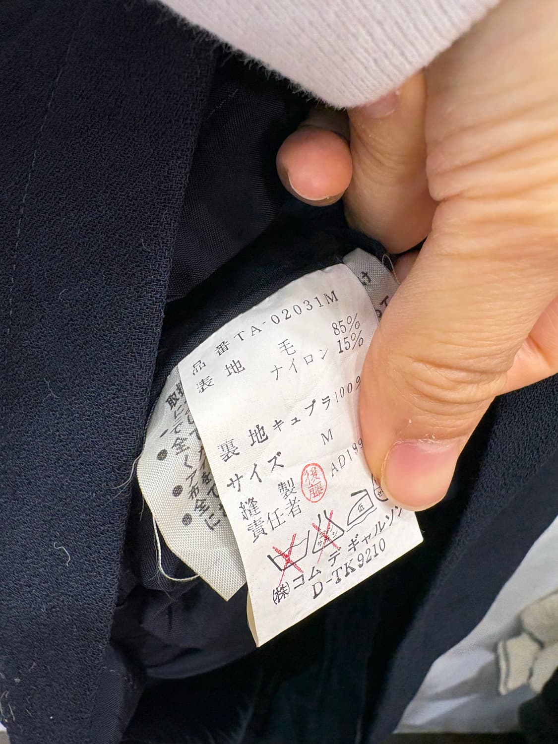 꼼데가르송 네이비 원피스 상품이미지8
