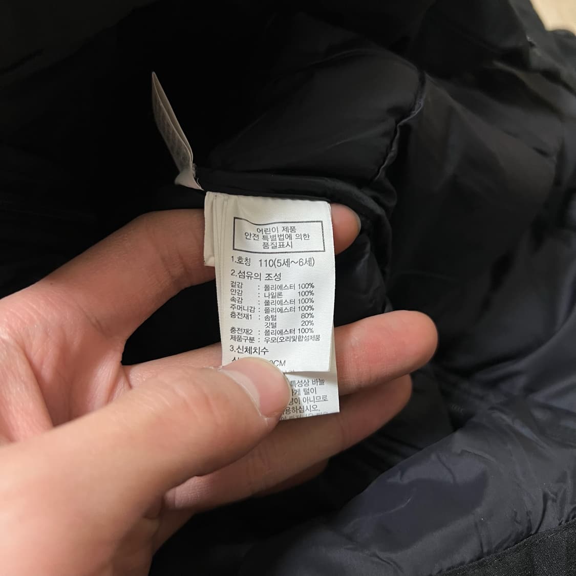 노스페이스 키즈 덕다운 드라이벤트 롱패딩 110  상품이미지6