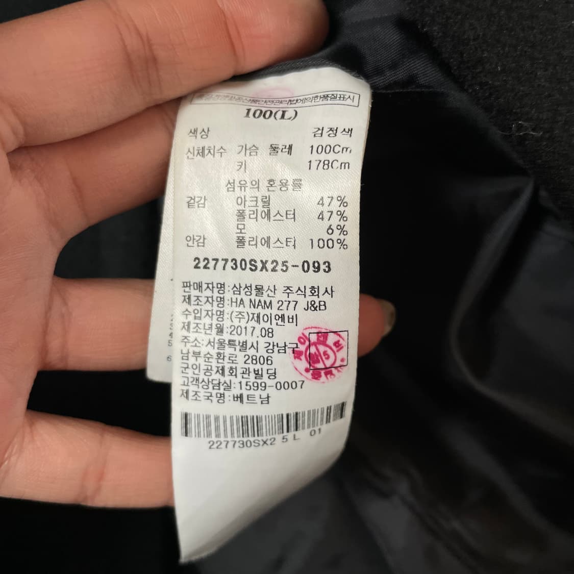 에잇세컨즈 블랙 더블 코트 L 상품이미지4