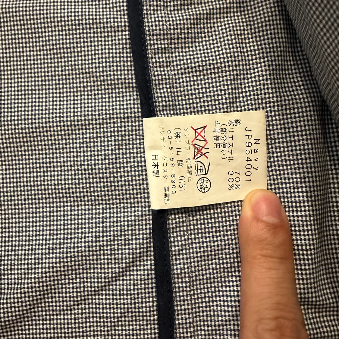 Navy 올메텍스 하운드투스 패턴 재킷  상품이미지9