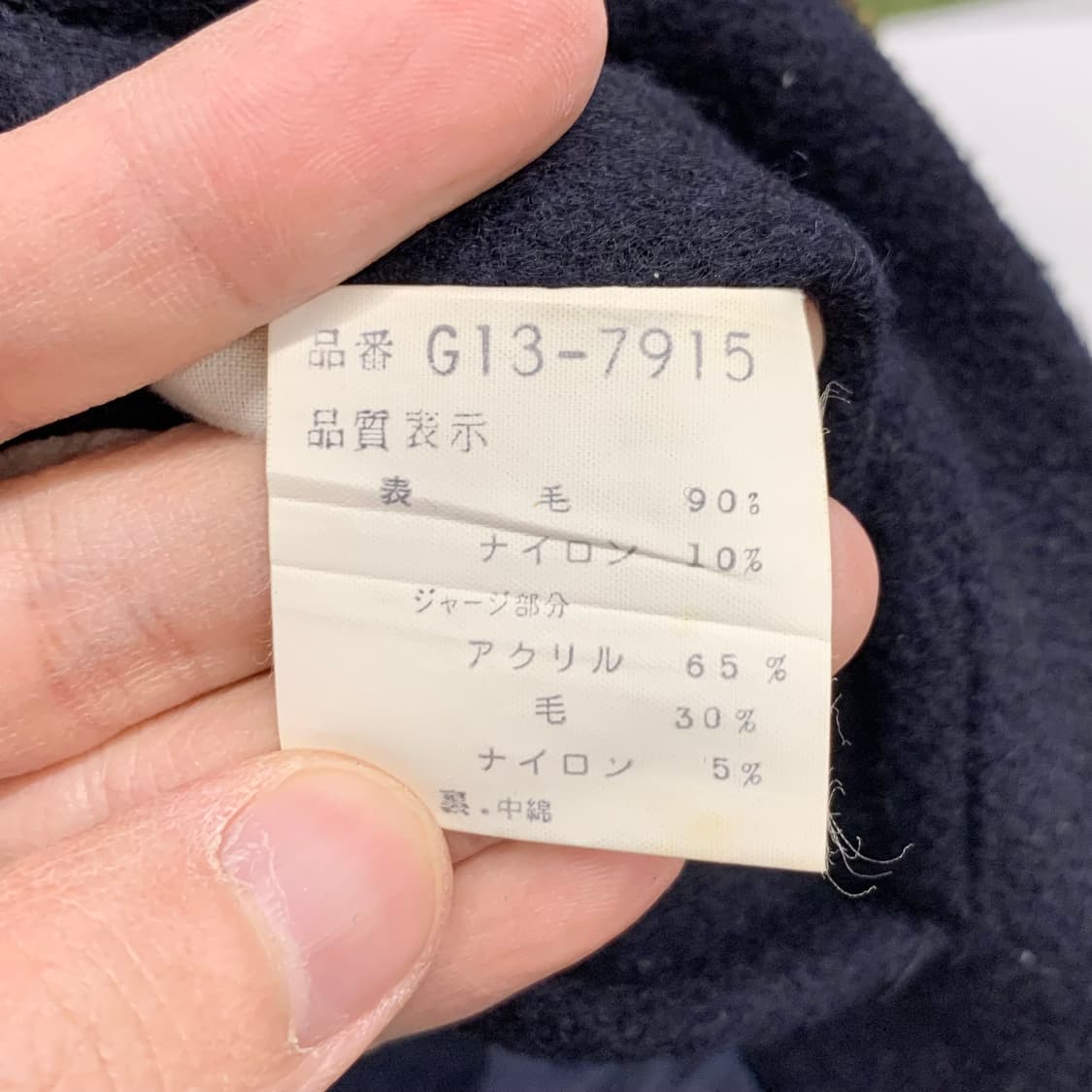 Mc GREGOR 맥그리거 울 바시티 자켓 상품이미지5