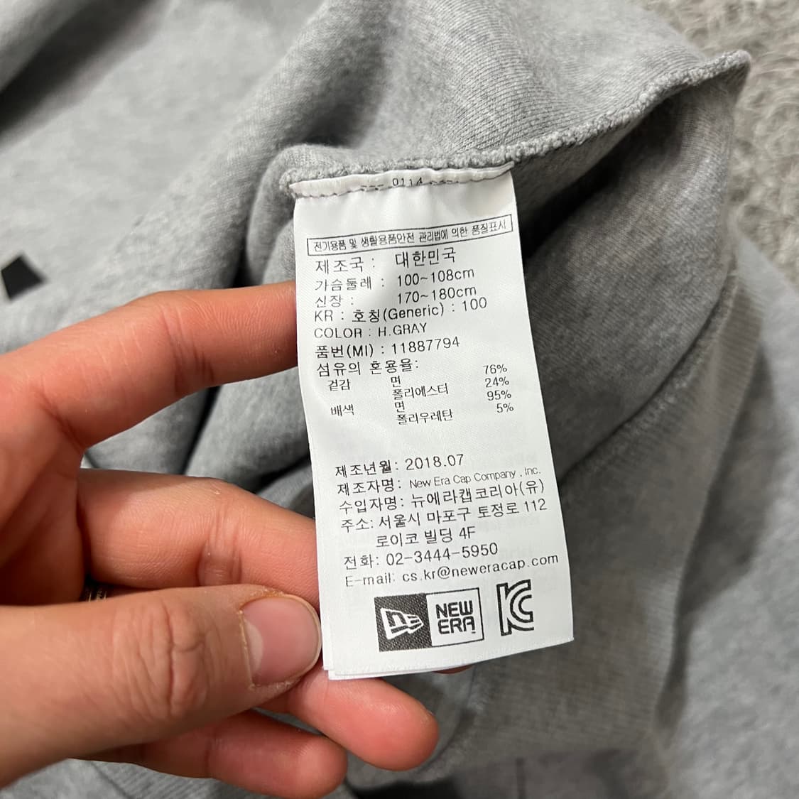 [100] 뉴에라 후드티 상품이미지5