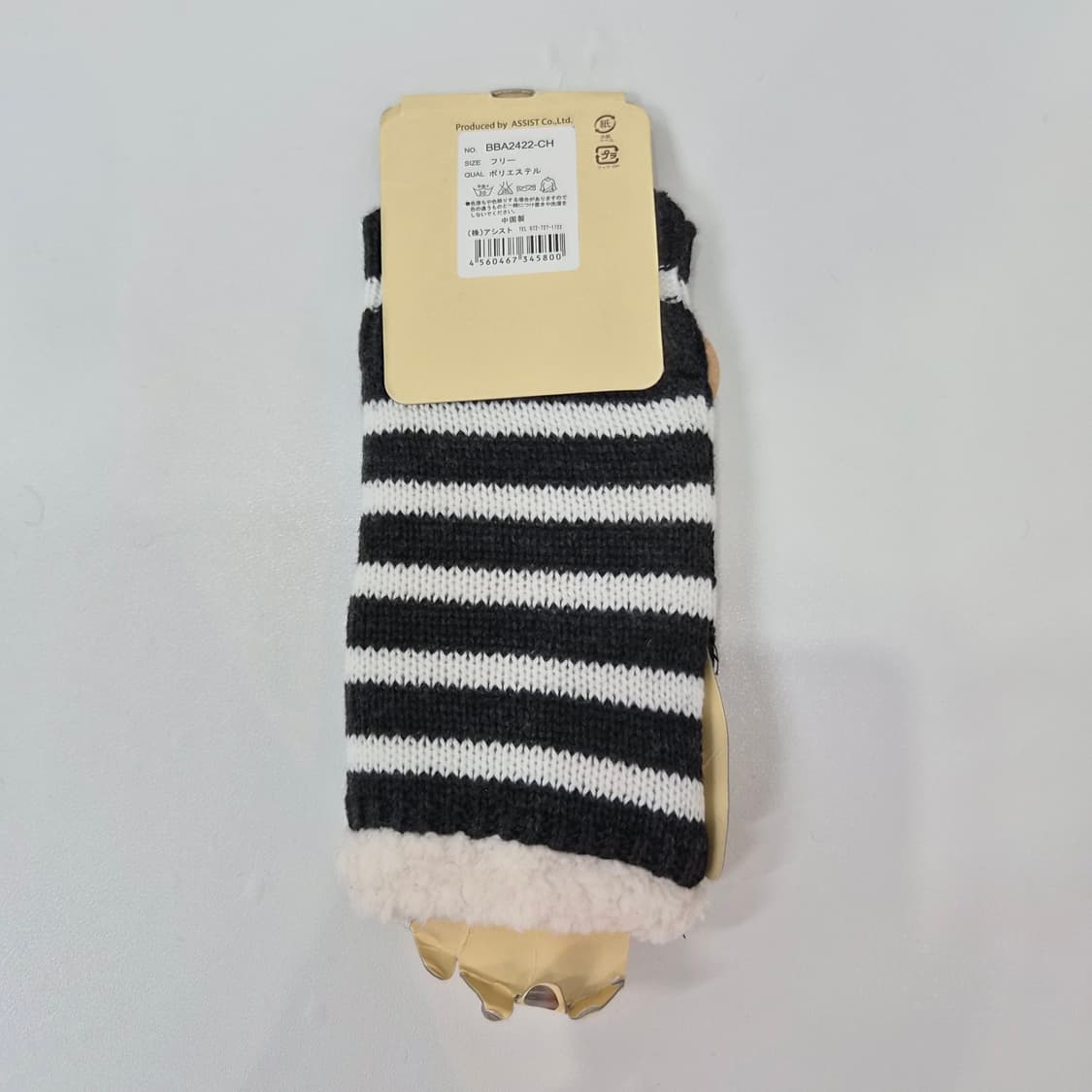 스트라이프 니트 핸드워머 손토시 상품이미지4