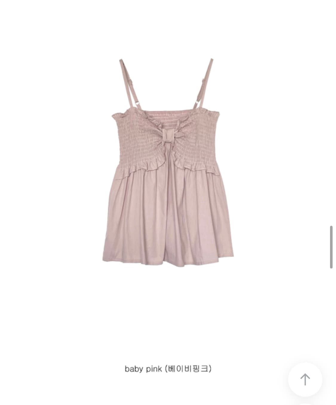김아홉 mute smoke sleeveless 스모크 밴딩 민소매 나시 상품이미지2